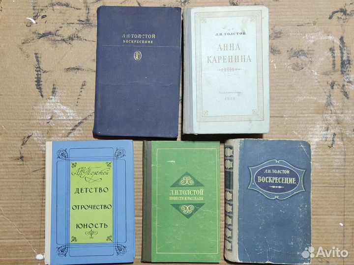 Книги Л. Н. Толстой