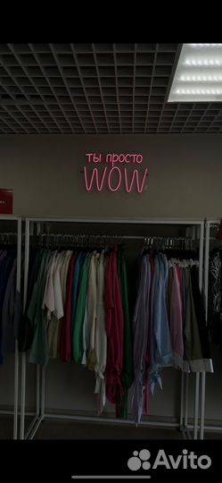 Неоновая вывеска на заказ