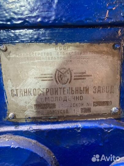 Сверлильный станок 2Н125Л