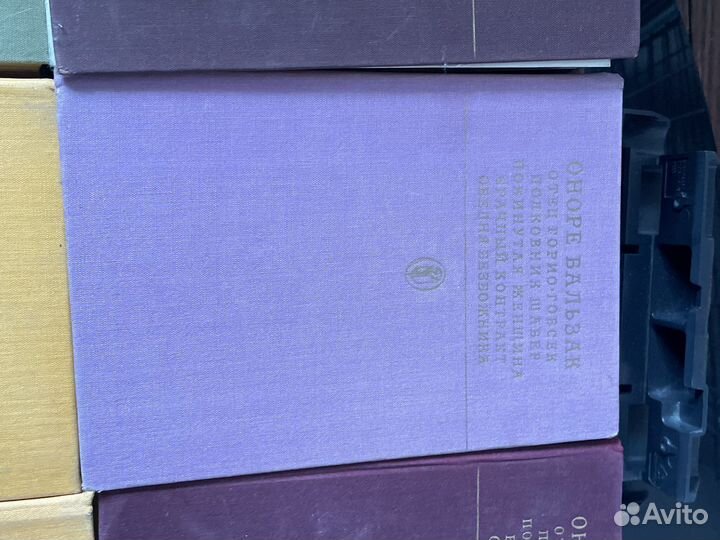 Библиотека классики