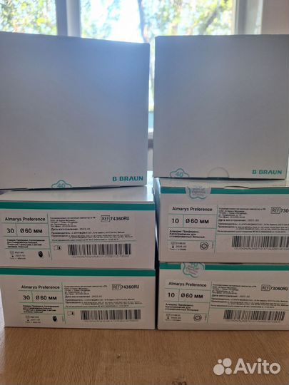 Калоприемник B.Braun