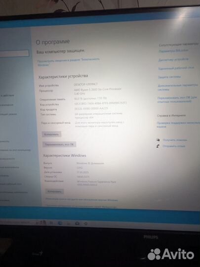 Игровой пк R5 2600/GTX1070 gaming