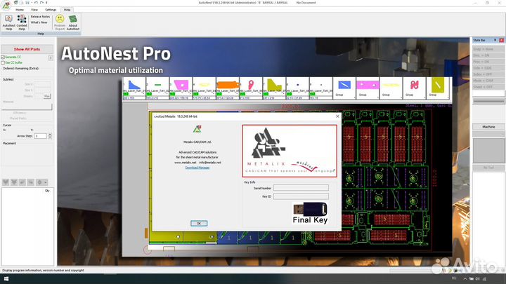 CncKad Metalix v.18 + Ключ