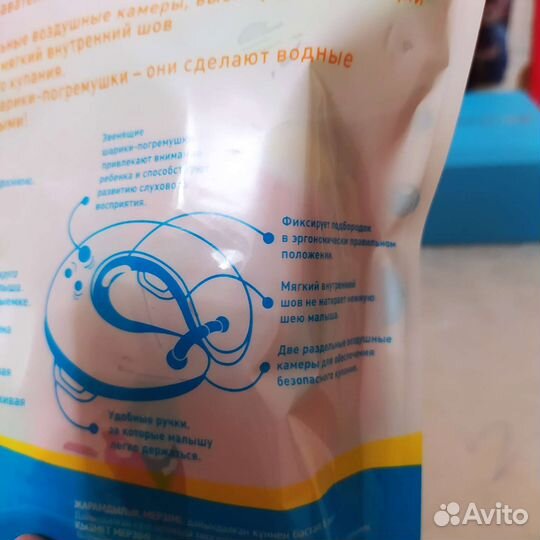 Круг на шею для купания