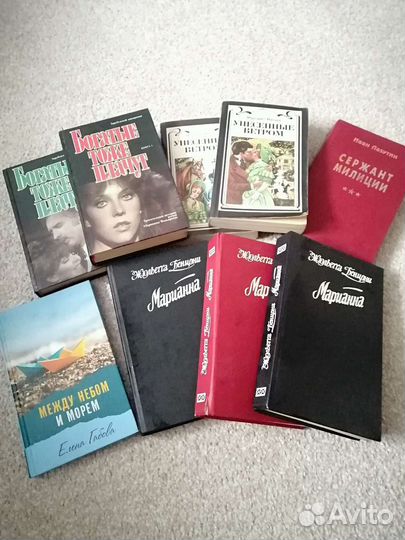 Книги