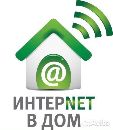 Интернет. Спутниковое тв. Видеонаблюдение