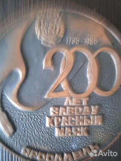 Памятные медаль и значки