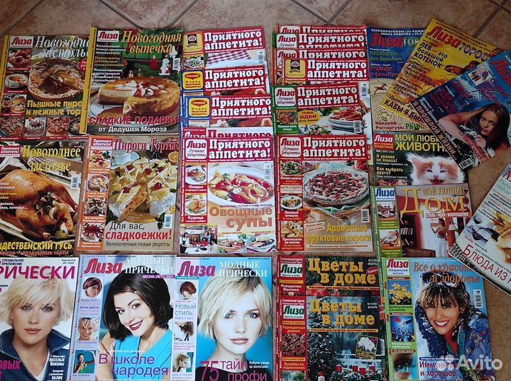 Журналы Лиза и журналы по вязанию