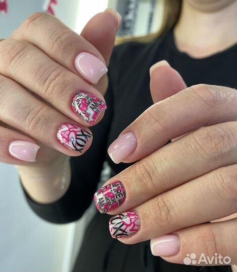 Маникюр. Педикюр.Комендантский