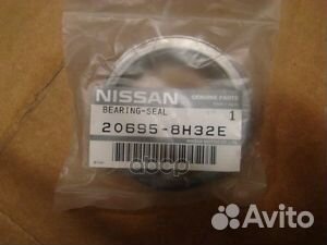 Прокл.вып.колл.nissan juke (F15) 206958H32E nissan