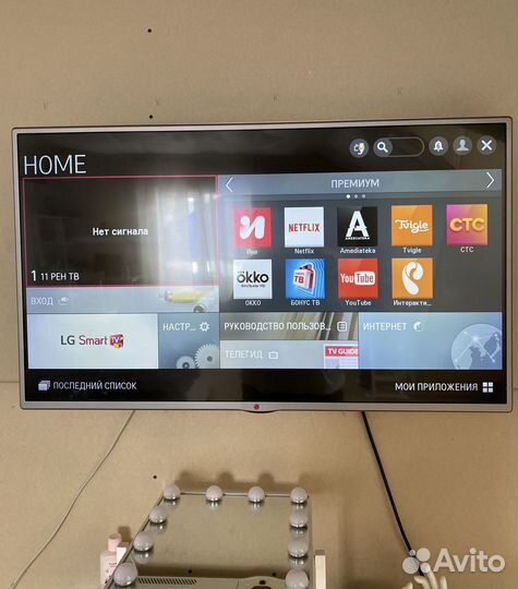 Телевизор LG