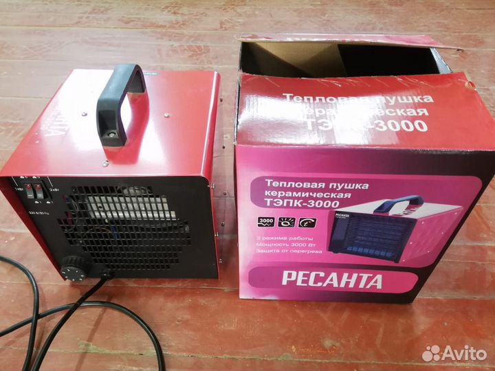 Тепловая пушка электрическая бу