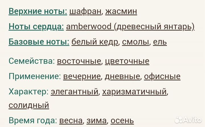 Baccarat Rouge 540 Maison Francis Kurkdjian