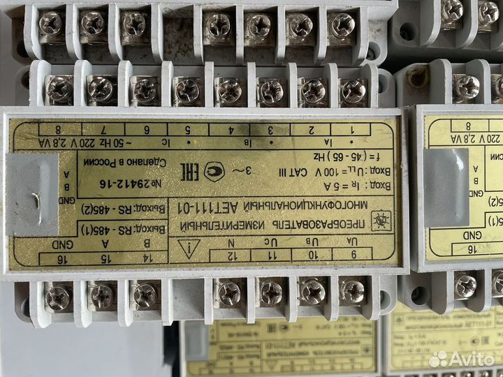Преобразователь измерительный многофункцает111-01