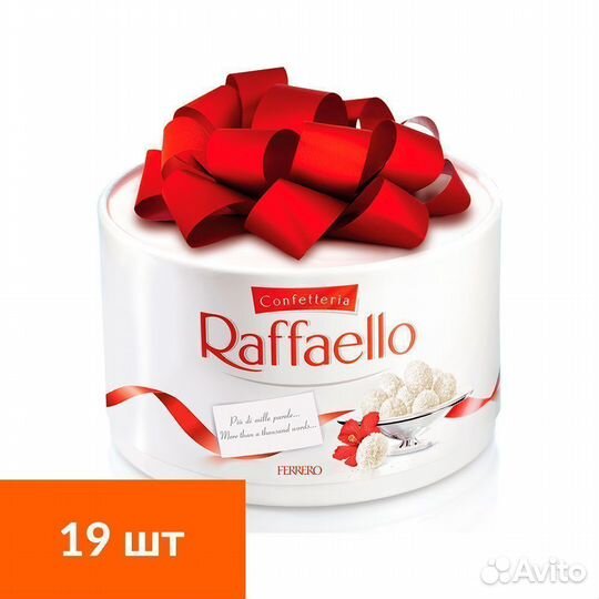 Опт - конфеты Рафаэлло Raffaello Торт (19 шт)