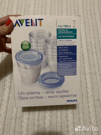Avent контейнеры для заморозки молока