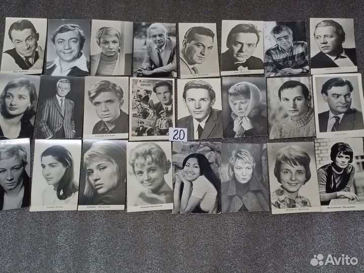 Открытки с артистами