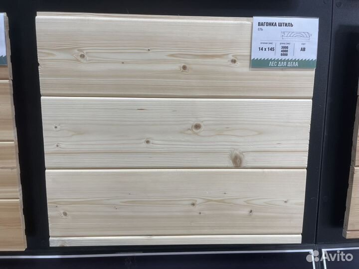 Вагонка штиль ель/сосна