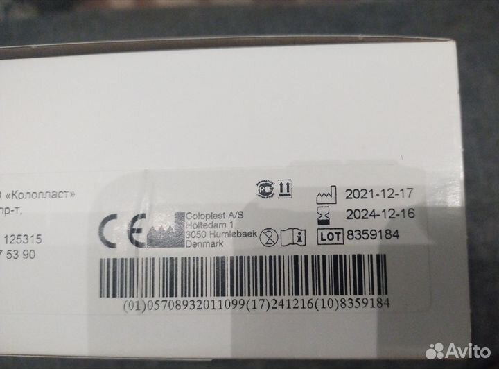 Калоприемники coloplast 174550