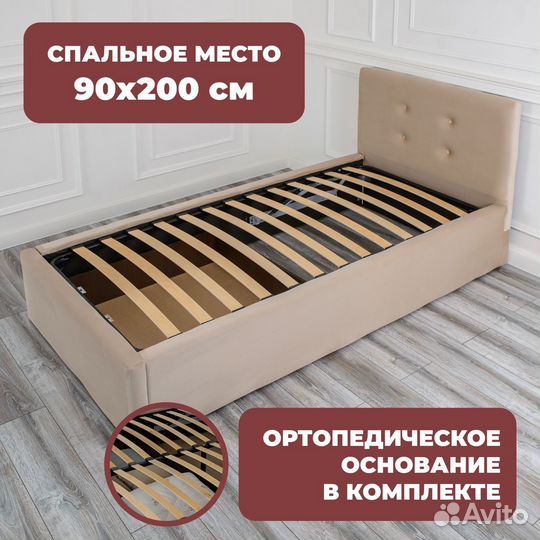 Кровать