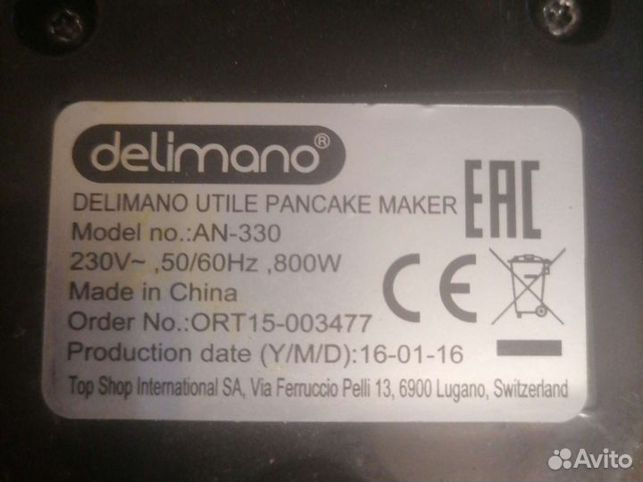 Блинница электрическая