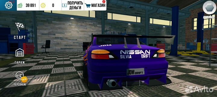 Игровой центр