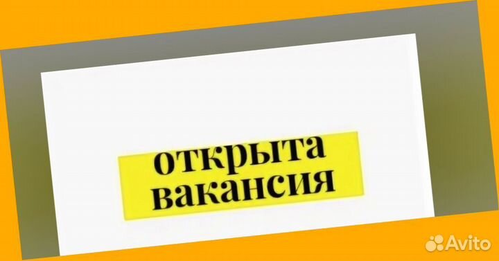 Металласборщик Вахта Еженед.выпл. Жилье Питание Хорошие условия