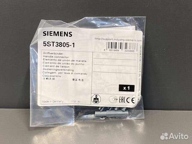 Siemens 5ST3805-1 Соединитель, новый, 365 упак