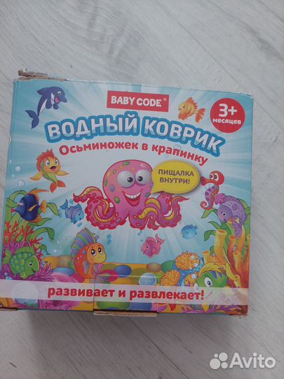 Сиденье для купания