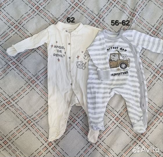 Детские Вещи для новорожденных