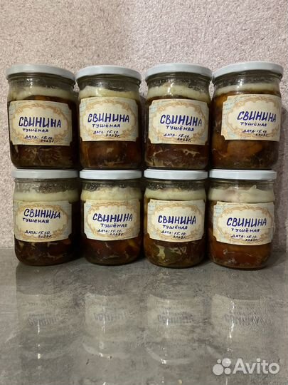 Тушенка домашняя