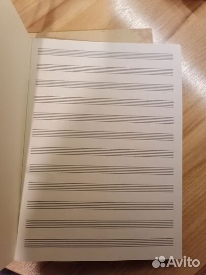 Нотная тетрадь