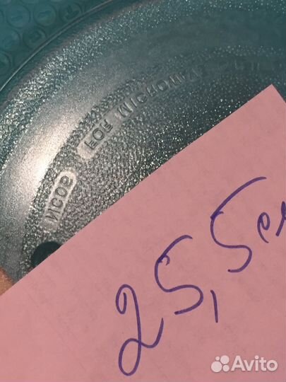 Тарелка для микроволновки 26.5см и 25.5 см