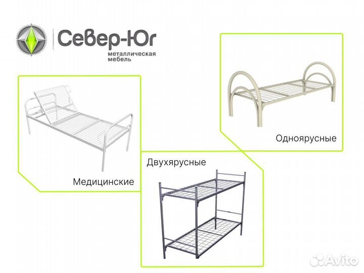 Кровать из металла от производителя