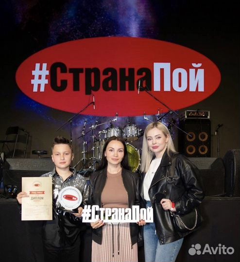 Педагог по Вокалу