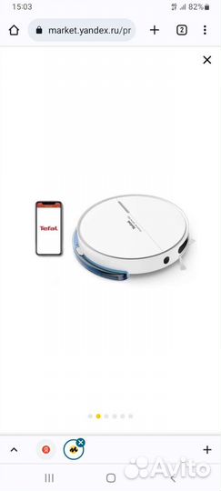 Новый Робот-пылесос Tefal rg7447wh, белый