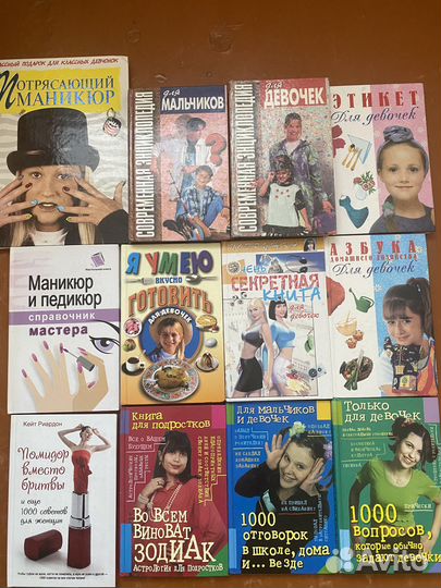 Интересные книги