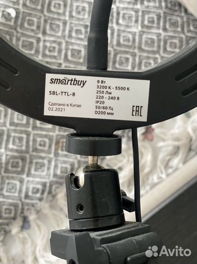 Кольцевая лампа со штативом