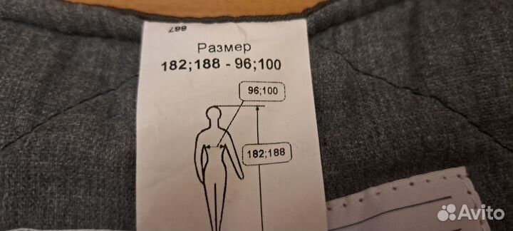 Жилетка рабочая