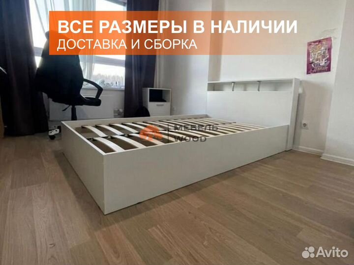 Кровать двуспальная