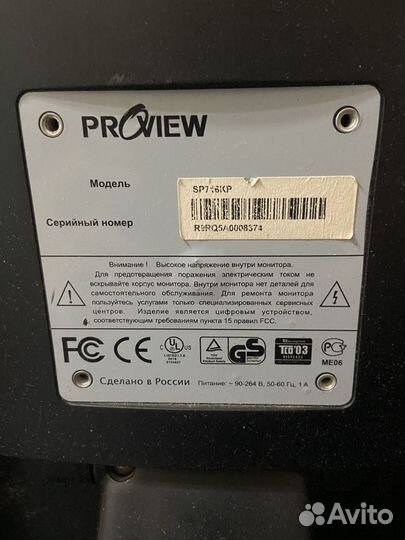 Монитор для компьютера Proview SP716KP