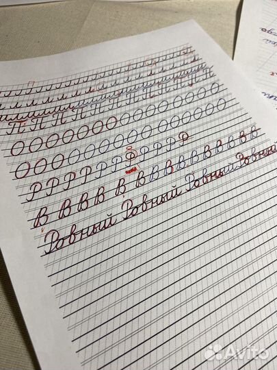 Занятия по чистописанию и каллиграфии острым пером