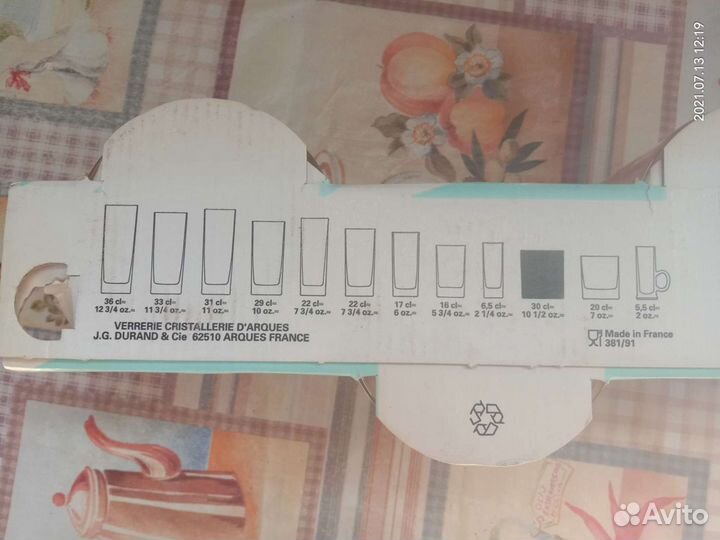 Набор кружек стаканов бокалов