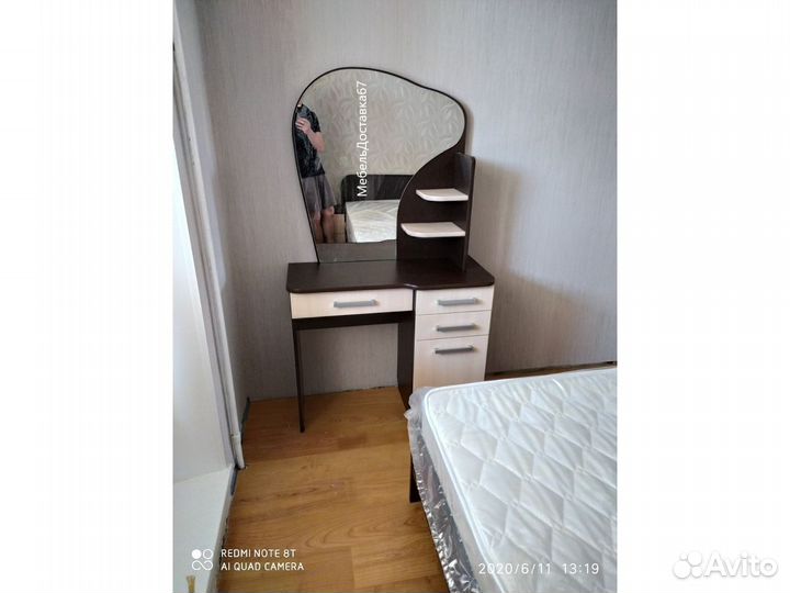 Трюмо Капля венге+дуб молочный, наличие