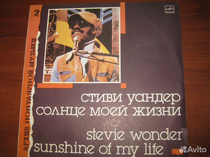 Диски винил