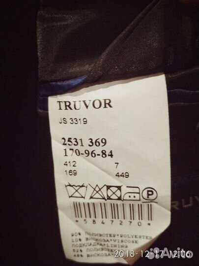 Продам костюм мужской фирмы truvor