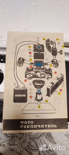 Фотоконструктор юфк-2