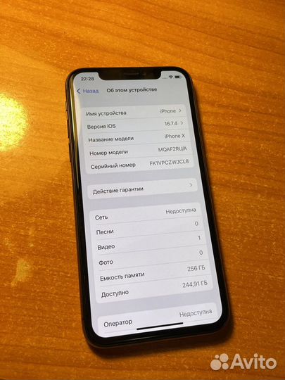 iPhone X, 256 ГБ