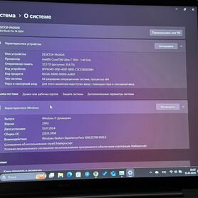 Ноутбук Xiaomi RedmiBook 14 Pro (ultra7/32GB/1TB)