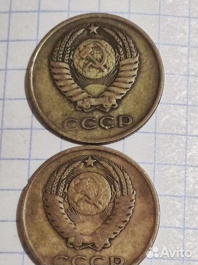 Монета 3 копейки 1961 года